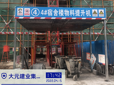 物料提升機(jī)租賃